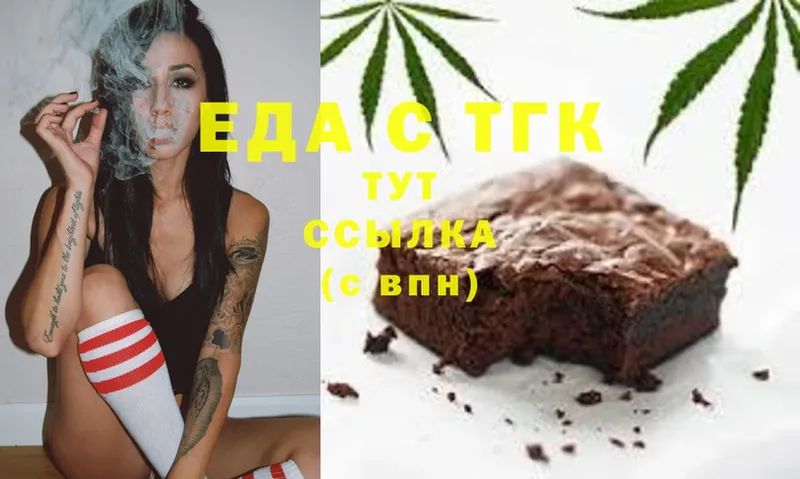 где продают наркотики  Мыски  Печенье с ТГК марихуана 