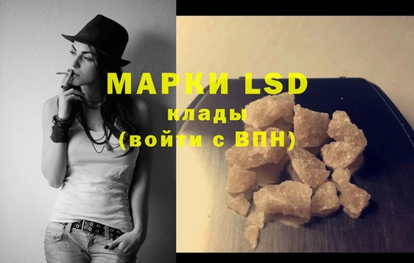 марки lsd Беломорск